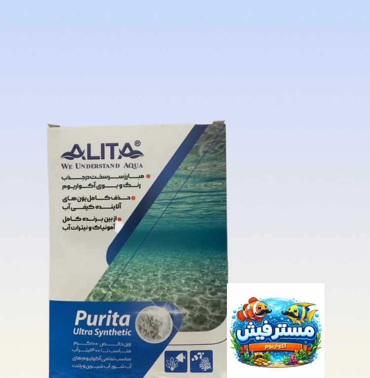 پودرشفاف کننده رزین پیوریتاآلیتا100g