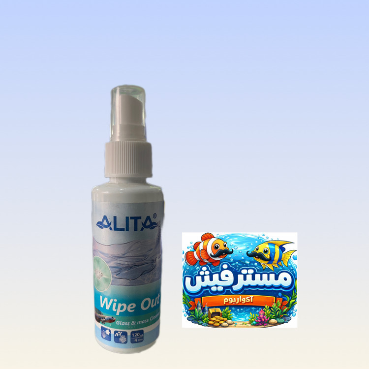 اسپری جرم گیر ورسوب گیرآکواریوم آلیتاحجم120ml