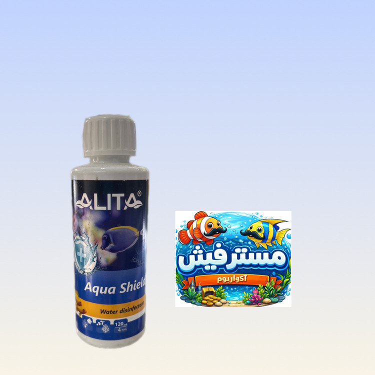 محلول ضد عفونی کننده آکواریوم آلیتامدل(Aqua Shield)حجم120ml