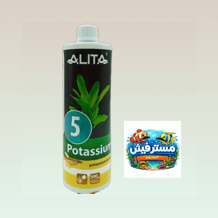 محلول کودپتاسیم آکواریوم پلنت آلیتاحجم500ml