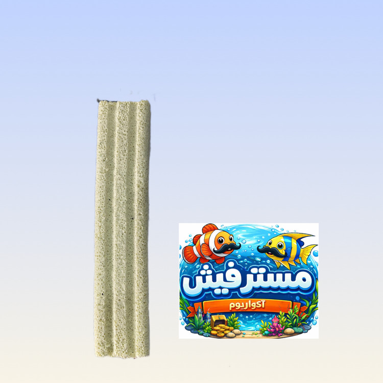 بلوک مدیا استوانه ای آکواریوم آلیتا