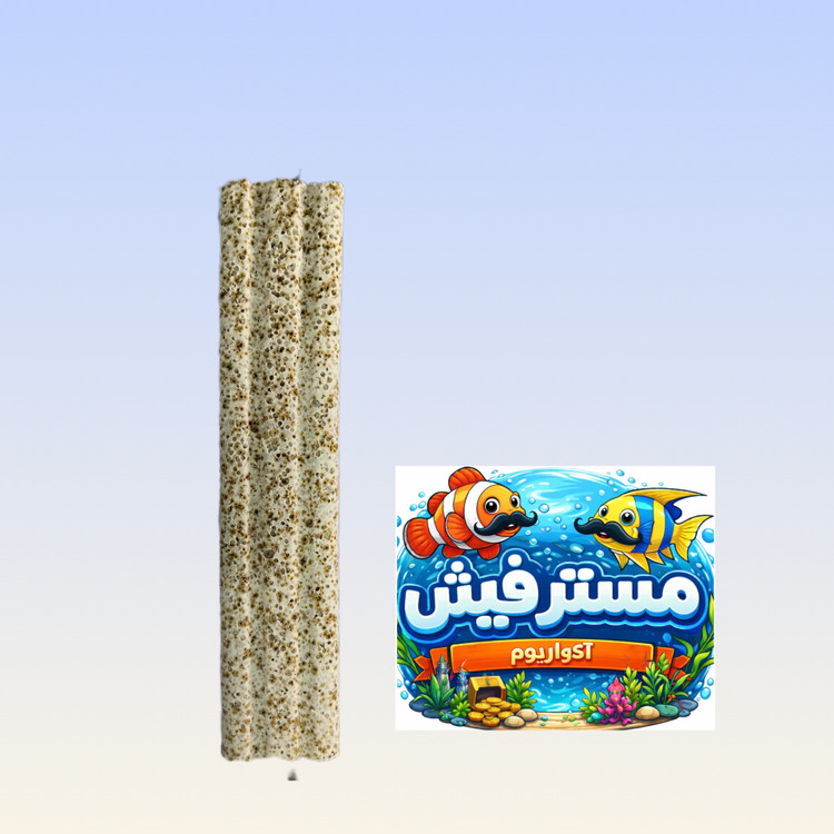 بلوک مدیا استوانه ای آکواریوم آلیتا