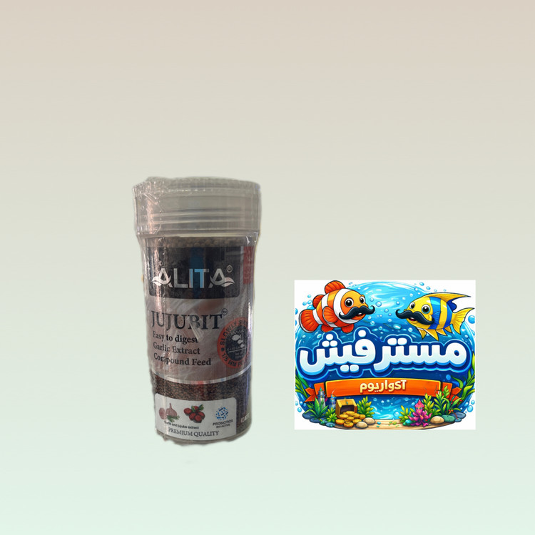 غذای ماهی جوجوبیت آلیتا سایز(0.8)وزن120گرم