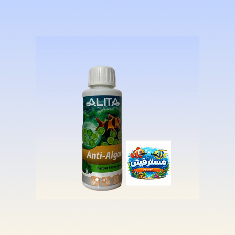 محلول ضدجلبک آلیتاحجم120ml