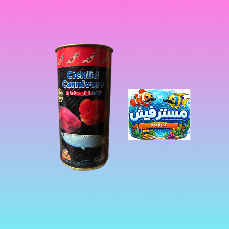 غذای ماهی گوشتخوار