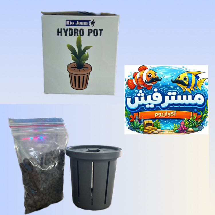 گلدان کاشت گیاه آکواریوم مدل(هیدروپات)ریوجوما