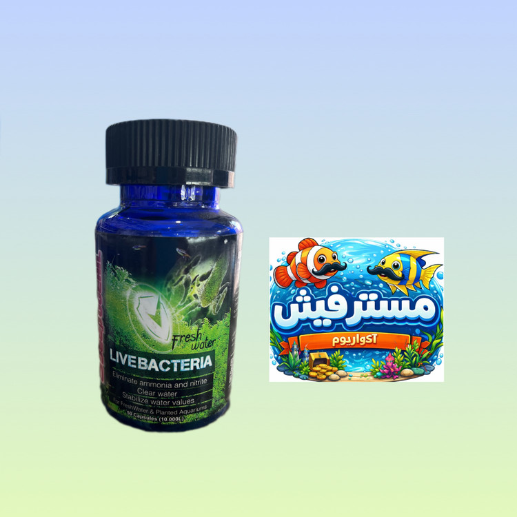 کپسول باکتری زنده دیپ اوشن برای آکواریوم(آب شیرین آب شور و پلنت)25عددی