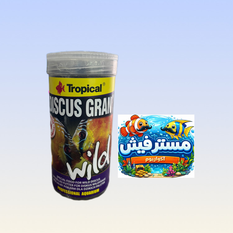 غذای ماهی آکواریوم تروپیکال (دیسکس گرن وایلد)حجم110ml
