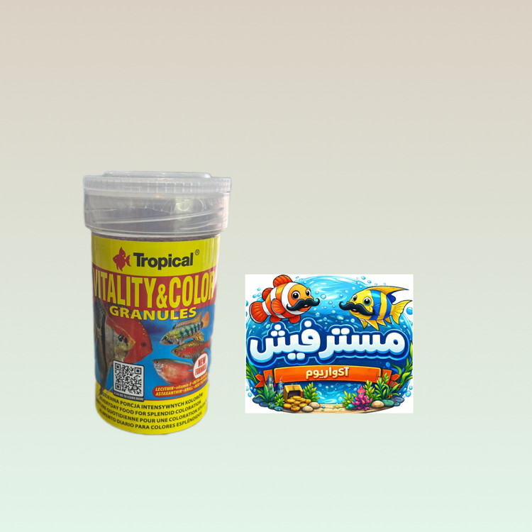 غذای ماهی آکواریوم تروپیکال(گرانول تقویت رنگ ماهی ویتالیتی کالر)حجم55ml