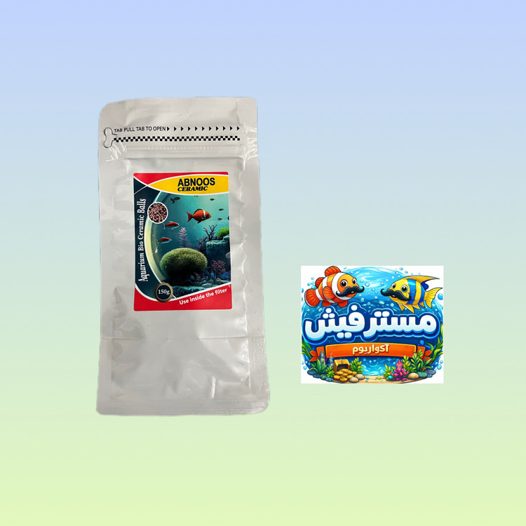 مدیا توپی آکواریوم آبنوس حجم (150گرم)