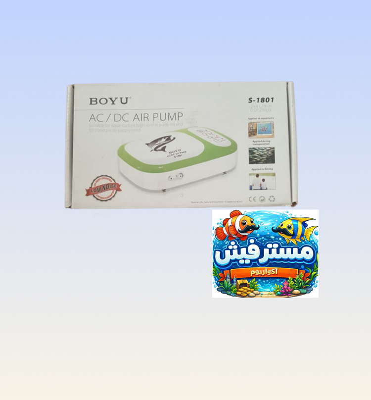 پمپ هوای شارژی دوخروجی S-1801 BOYU